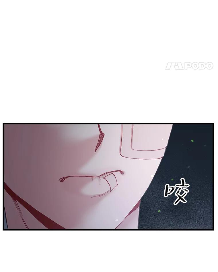 《第二个丈夫》28.情敌相见 第18页