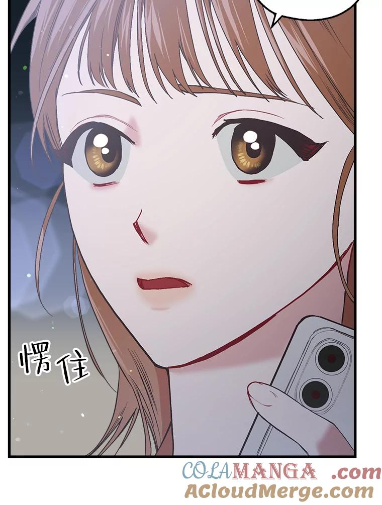 《第二个丈夫》28.情敌相见 第49页