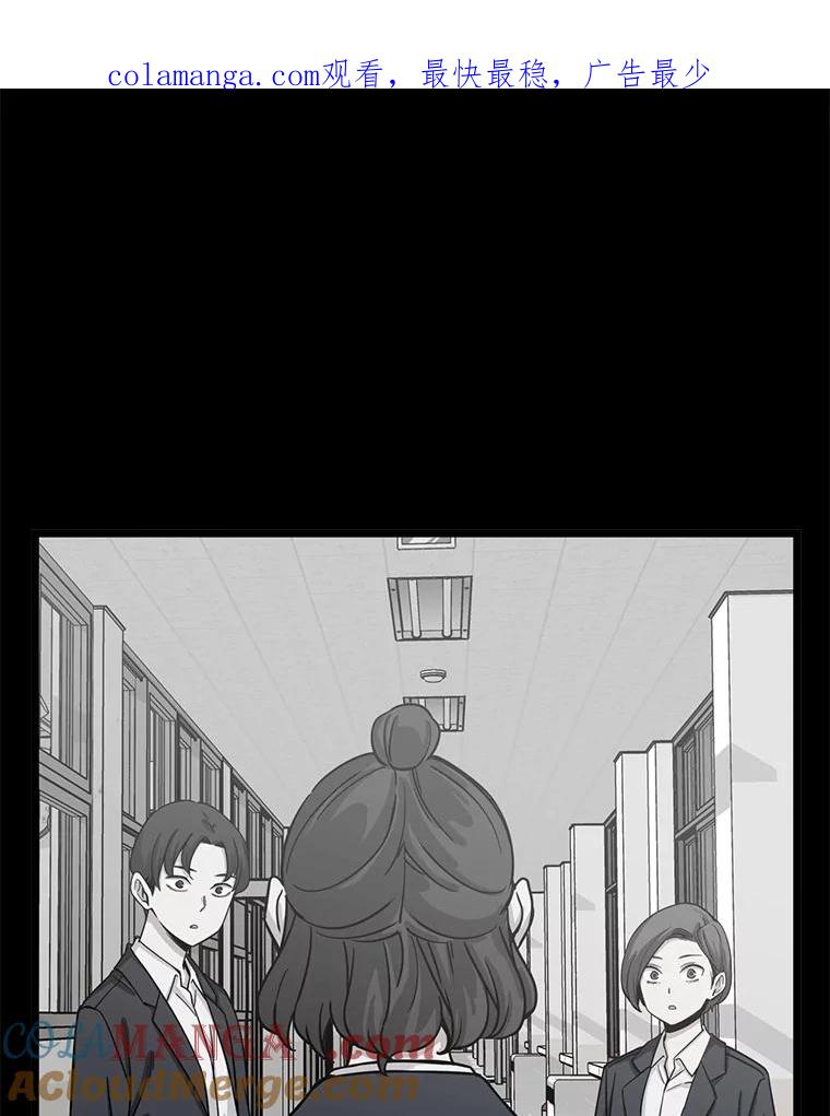 《想要我》28.崇拜 第1页