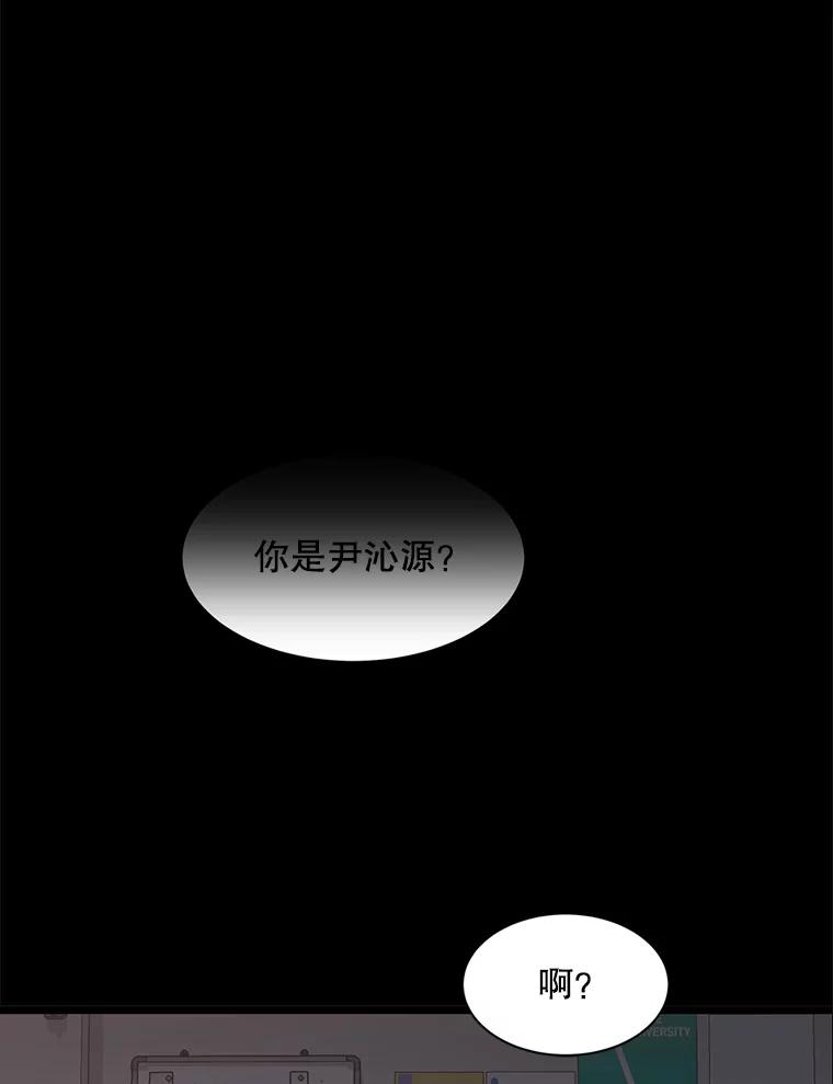《想要我》28.崇拜 第40页
