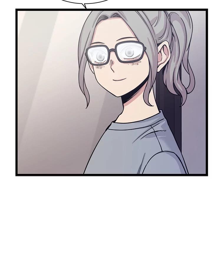 《想要我》29.袒护 第35页