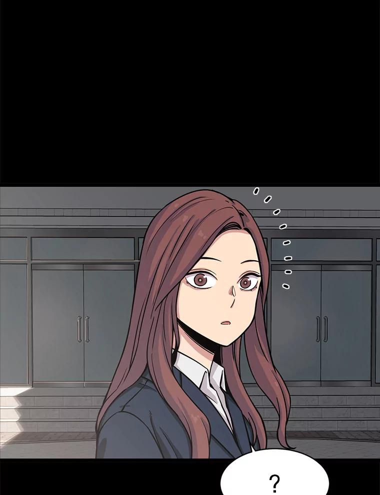 《想要我》29.袒护 第63页