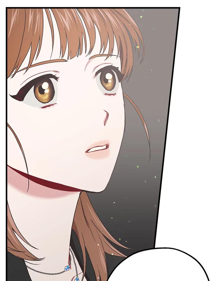 《第二个丈夫》29.再次告白 第22页