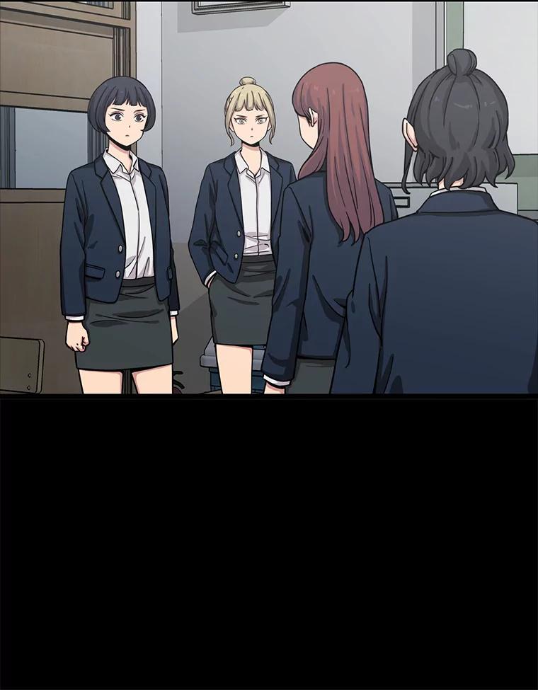 《想要我》29.袒护 第26页