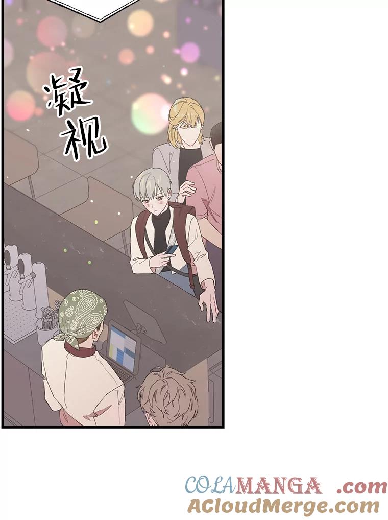 《第二个丈夫》29.再次告白 第97页