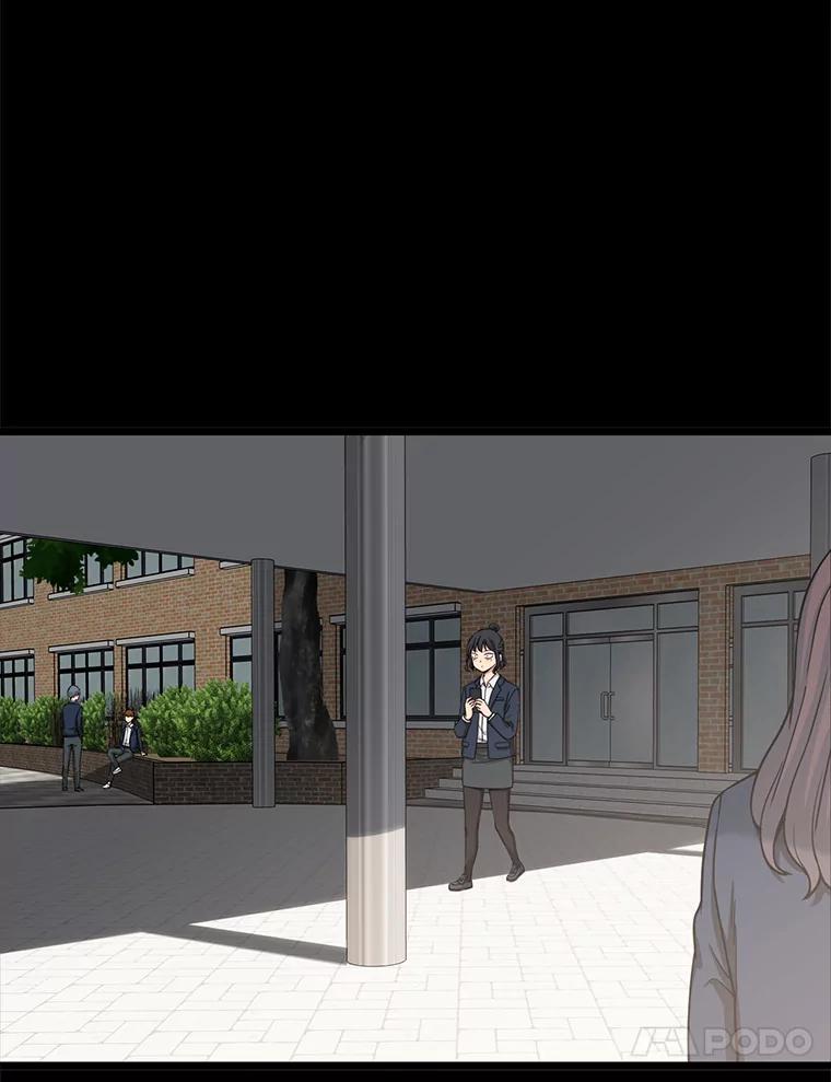 《想要我》29.袒护 第52页