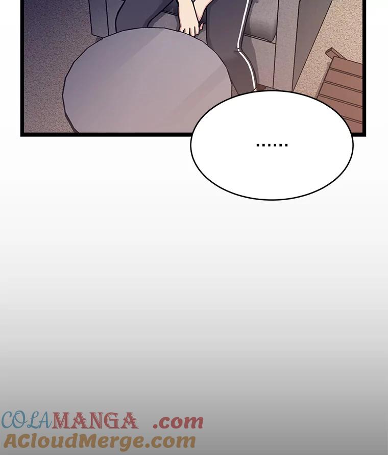 《想要我》29.袒护 第37页