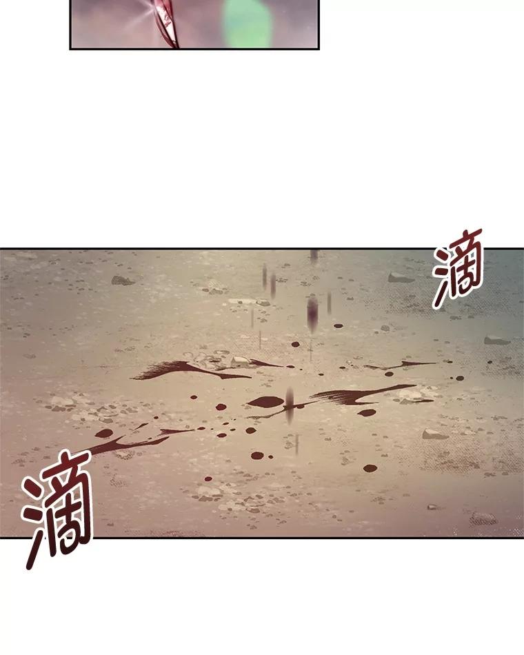 《宝贝龙太子妃驯服疯子》2.我成小宝宝了？ 第44页