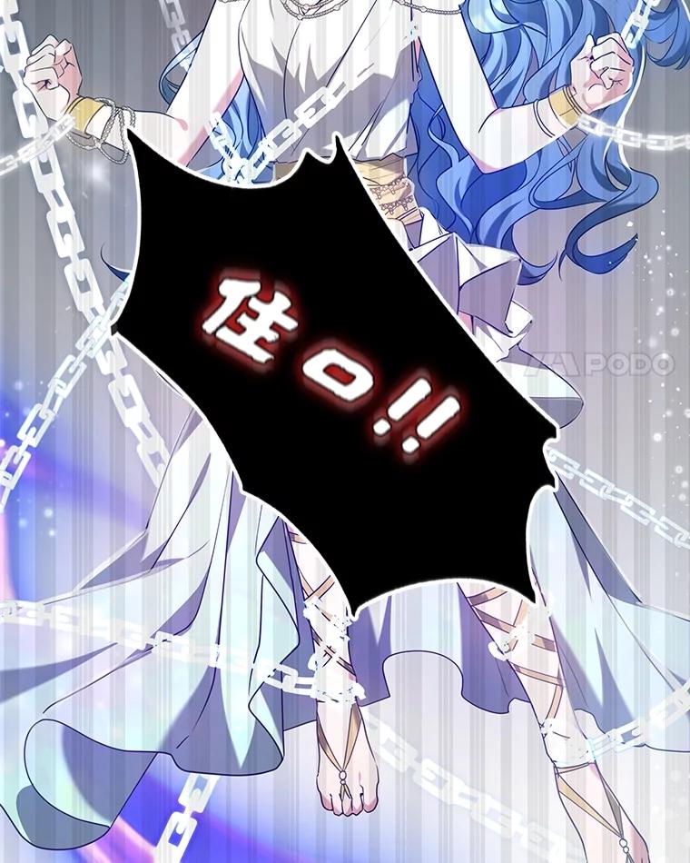 《宝贝龙太子妃驯服疯子》2.我成小宝宝了？ 第63页