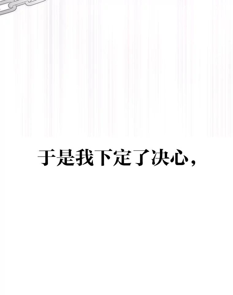 《宝贝龙太子妃驯服疯子》2.我成小宝宝了？ 第72页