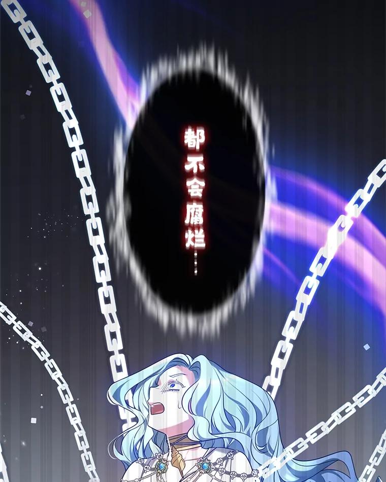 《宝贝龙太子妃驯服疯子》2.我成小宝宝了？ 第62页