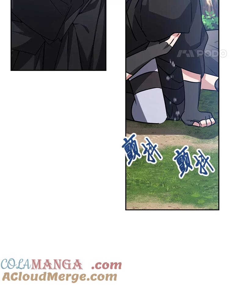 《宝贝龙太子妃驯服疯子》2.我成小宝宝了？ 第101页