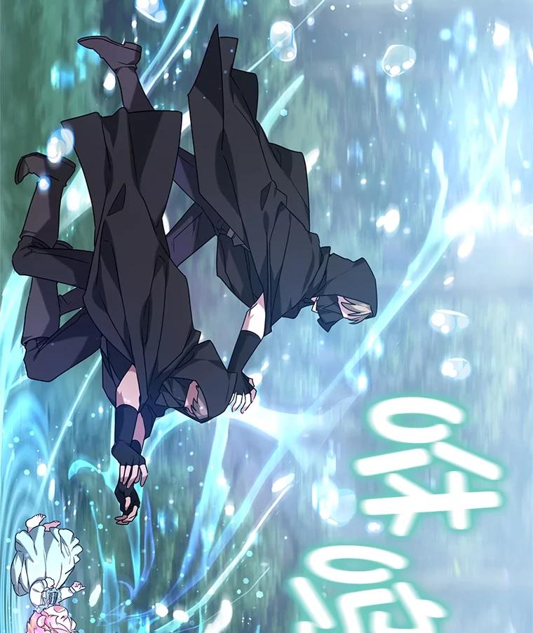 《宝贝龙太子妃驯服疯子》2.我成小宝宝了？ 第96页