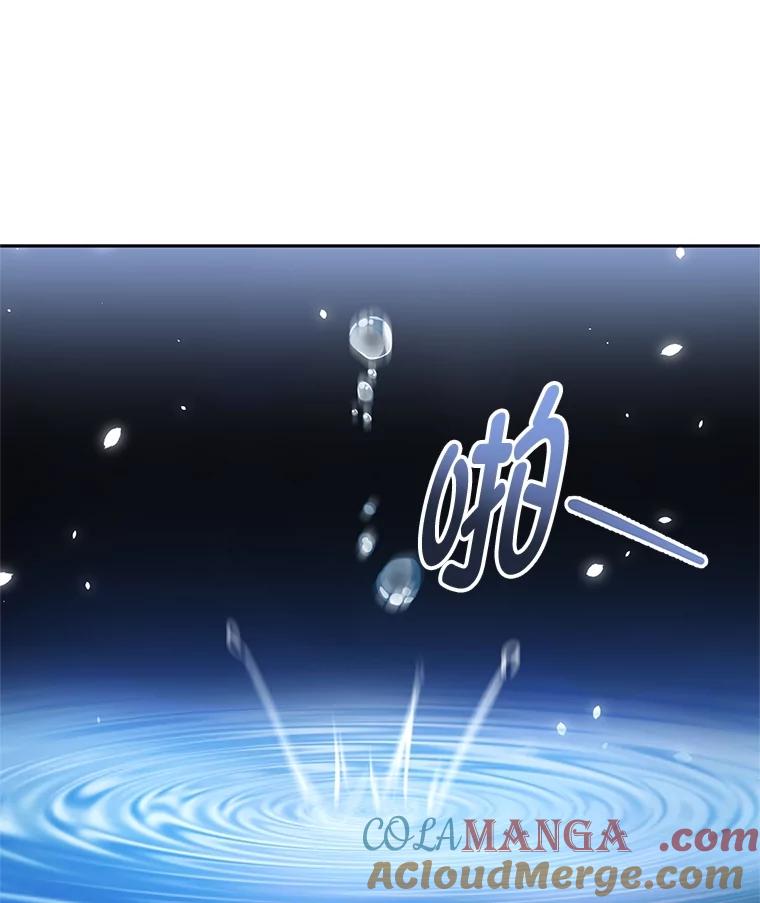 《宝贝龙太子妃驯服疯子》2.我成小宝宝了？ 第93页