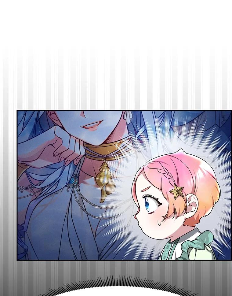 《宝贝龙太子妃驯服疯子》2.我成小宝宝了？ 第55页