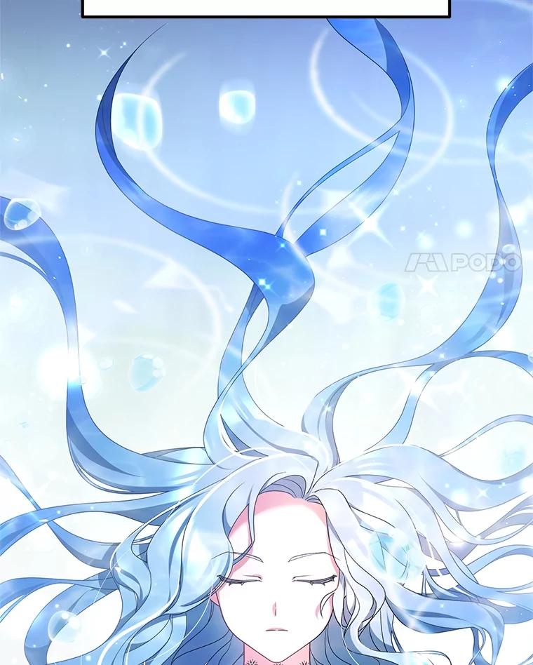 《宝贝龙太子妃驯服疯子》2.我成小宝宝了？ 第4页