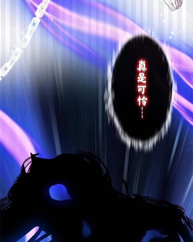 《宝贝龙太子妃驯服疯子》2.我成小宝宝了？ 第64页