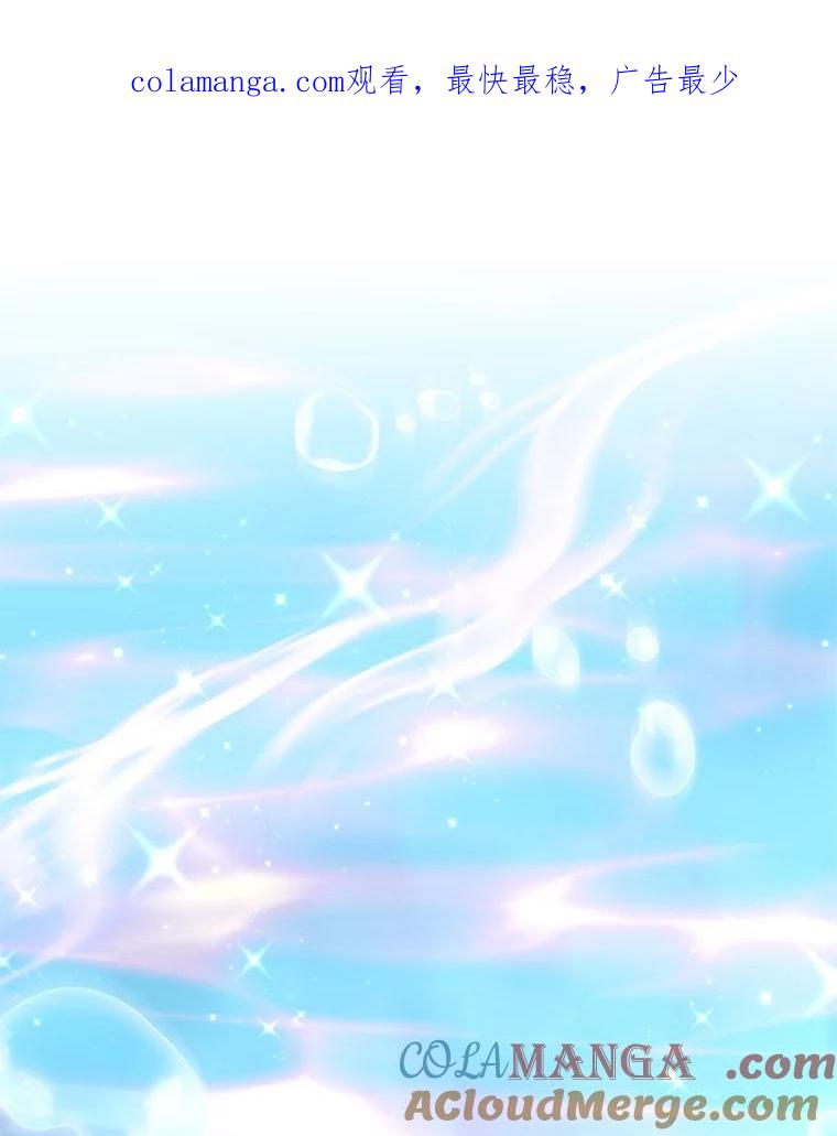 《宝贝龙太子妃驯服疯子》2.我成小宝宝了？ 第1页
