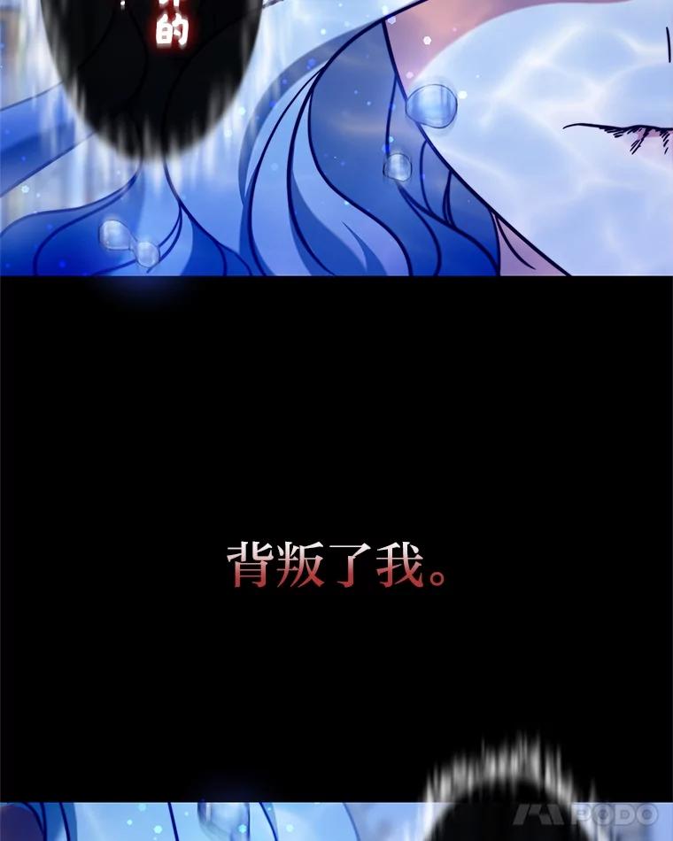 《宝贝龙太子妃驯服疯子》2.我成小宝宝了？ 第60页