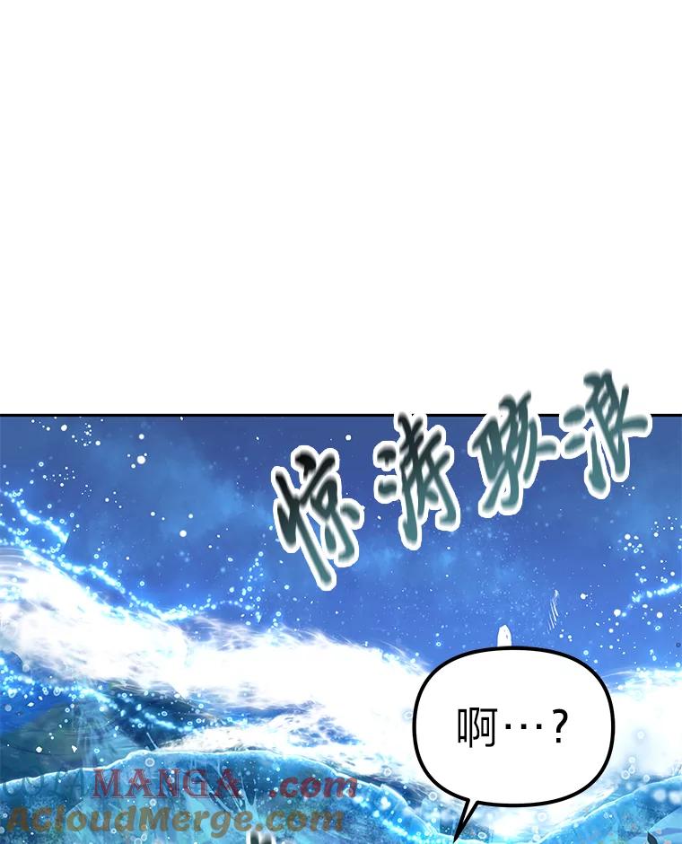 《宝贝龙太子妃驯服疯子》2.我成小宝宝了？ 第117页