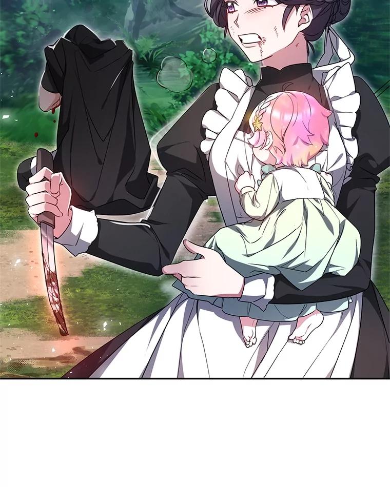 《宝贝龙太子妃驯服疯子》2.我成小宝宝了？ 第47页