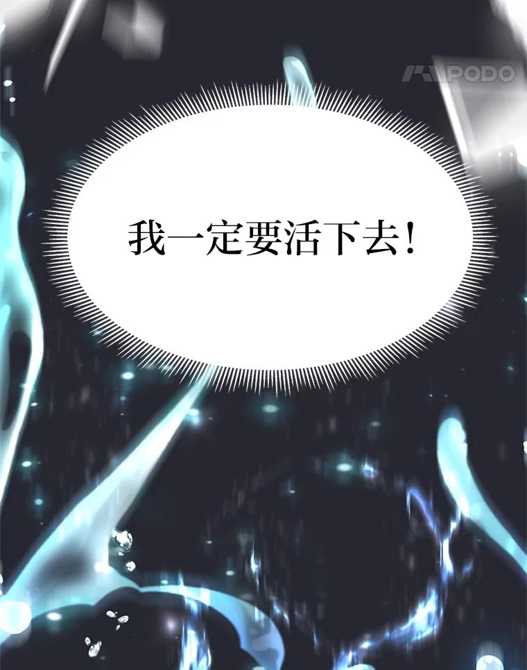 《宝贝龙太子妃驯服疯子》2.我成小宝宝了？ 第87页