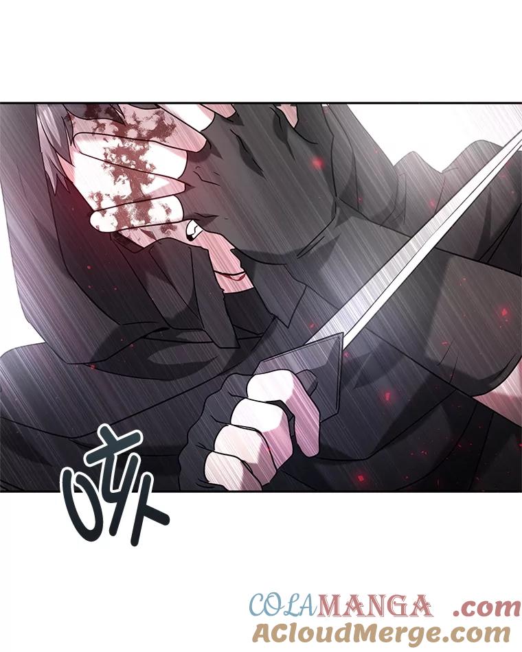 《宝贝龙太子妃驯服疯子》2.我成小宝宝了？ 第45页
