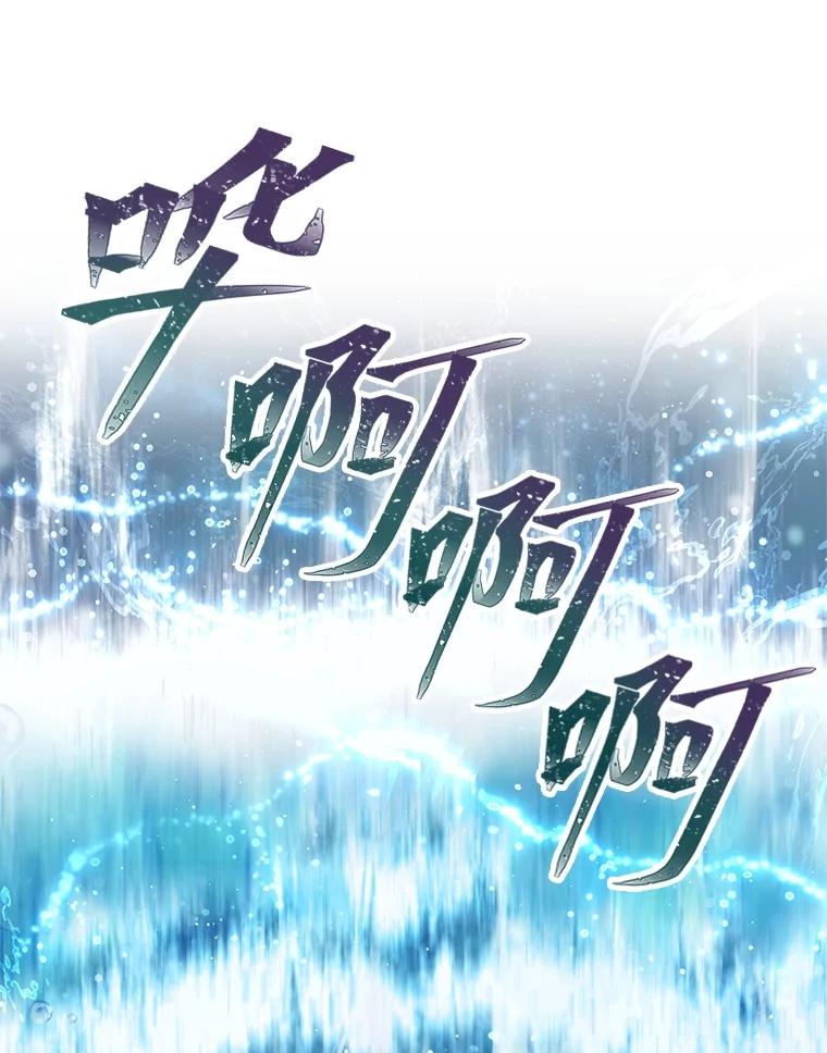 《宝贝龙太子妃驯服疯子》2.我成小宝宝了？ 第119页