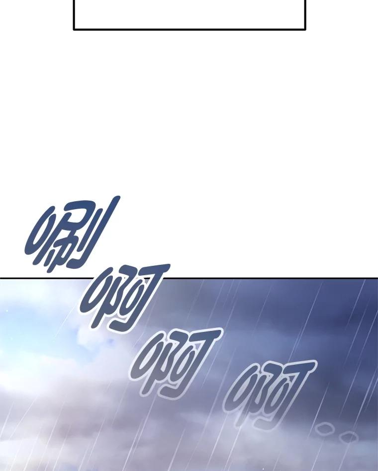 《宝贝龙太子妃驯服疯子》2.我成小宝宝了？ 第6页