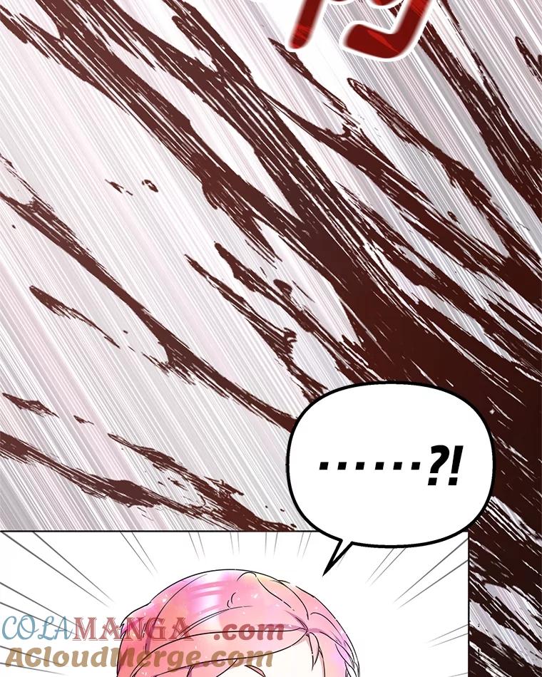《宝贝龙太子妃驯服疯子》2.我成小宝宝了？ 第41页
