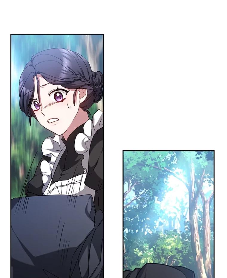 《宝贝龙太子妃驯服疯子》2.我成小宝宝了？ 第100页