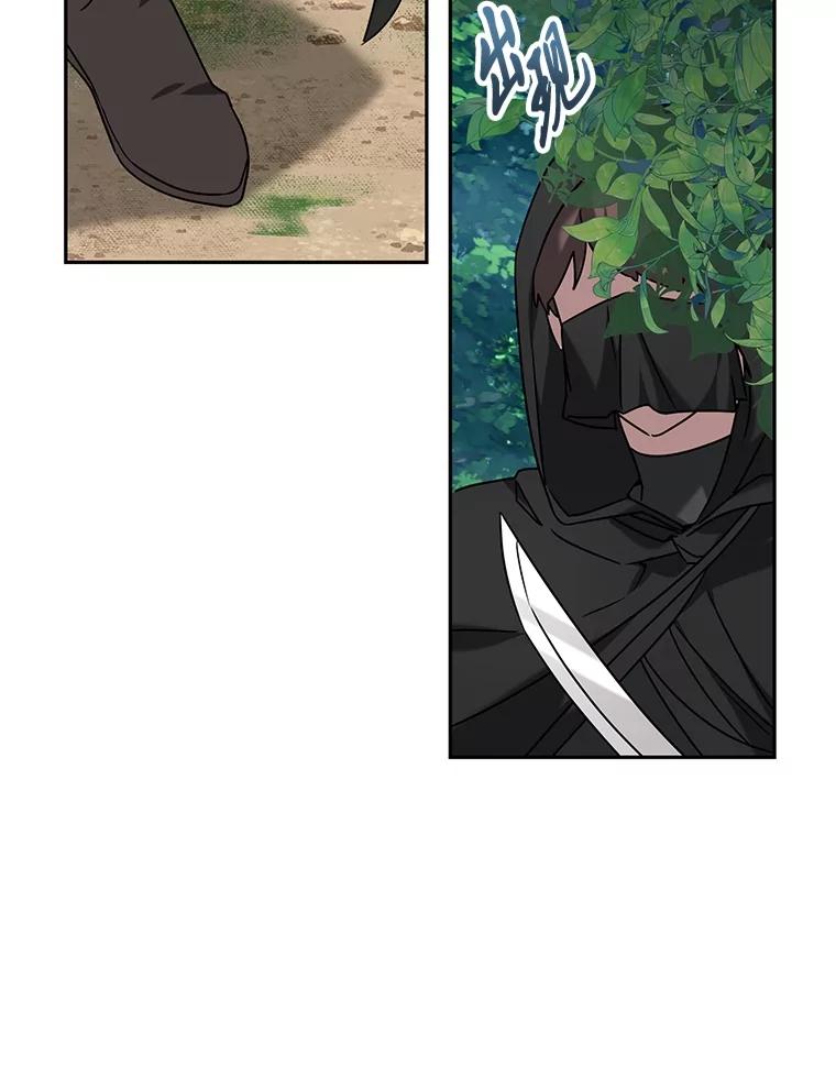 《宝贝龙太子妃驯服疯子》2.我成小宝宝了？ 第52页