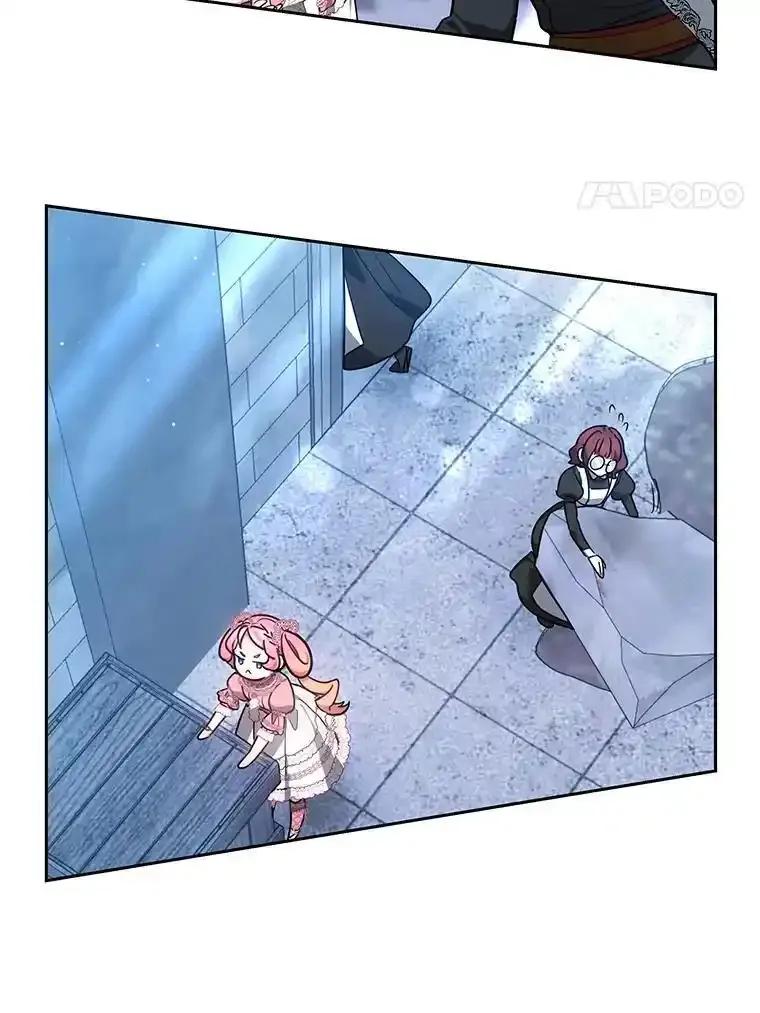 《宝贝龙太子妃驯服疯子》29.打开宝藏大门 第14页