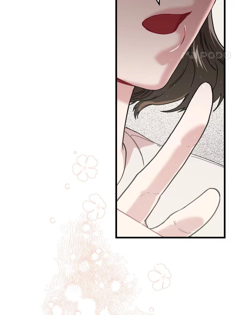《第二个丈夫》30.生出好感 第88页