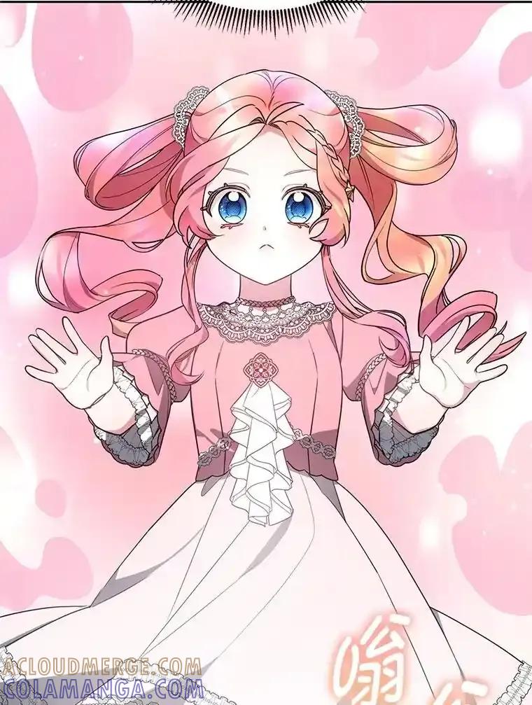 《宝贝龙太子妃驯服疯子》29.打开宝藏大门 第53页