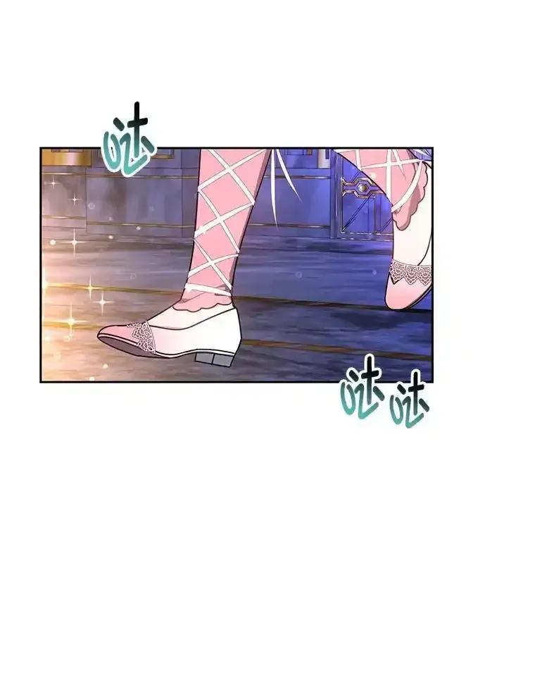 《宝贝龙太子妃驯服疯子》29.打开宝藏大门 第83页