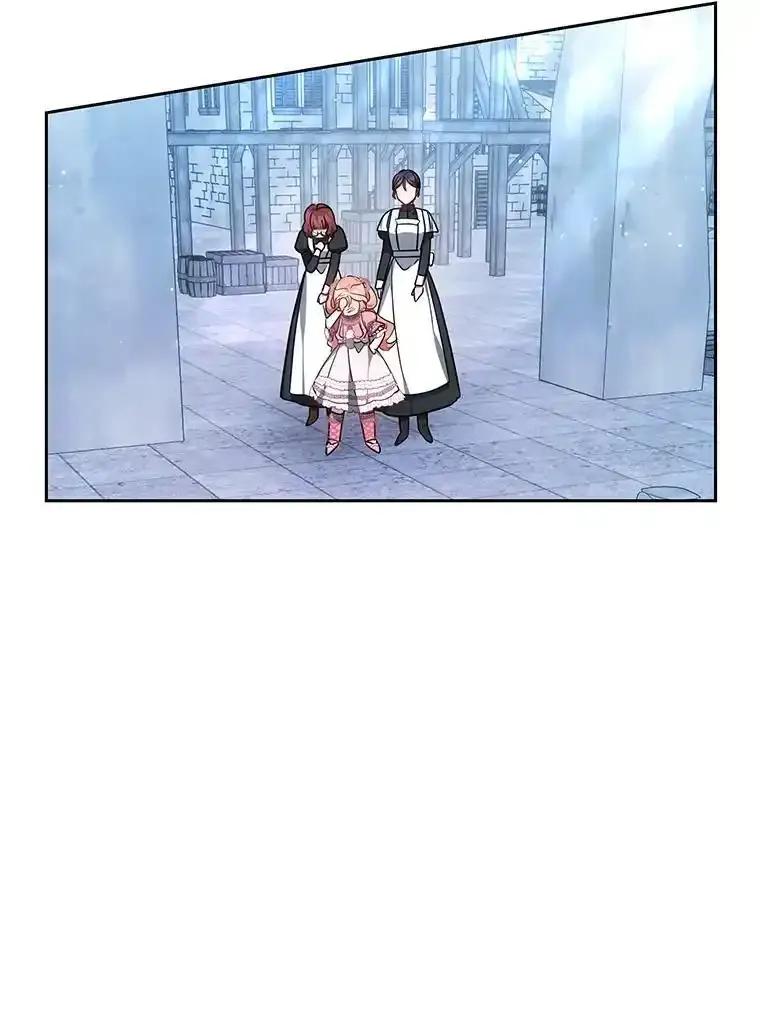 《宝贝龙太子妃驯服疯子》29.打开宝藏大门 第15页