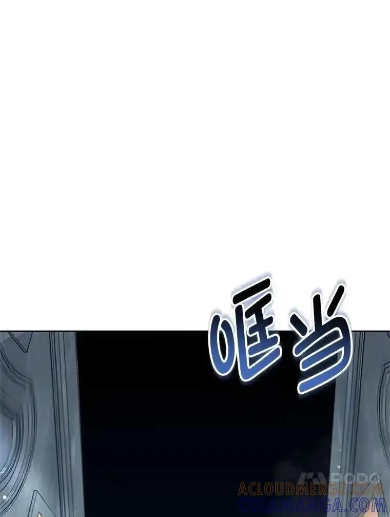 《宝贝龙太子妃驯服疯子》29.打开宝藏大门 第77页