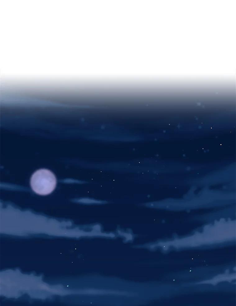 《第二个丈夫》30.生出好感 第3页