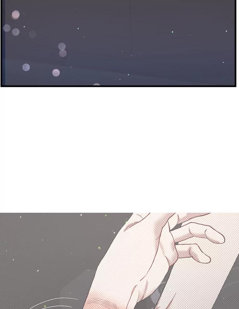 《第二个丈夫》30.生出好感 第6页