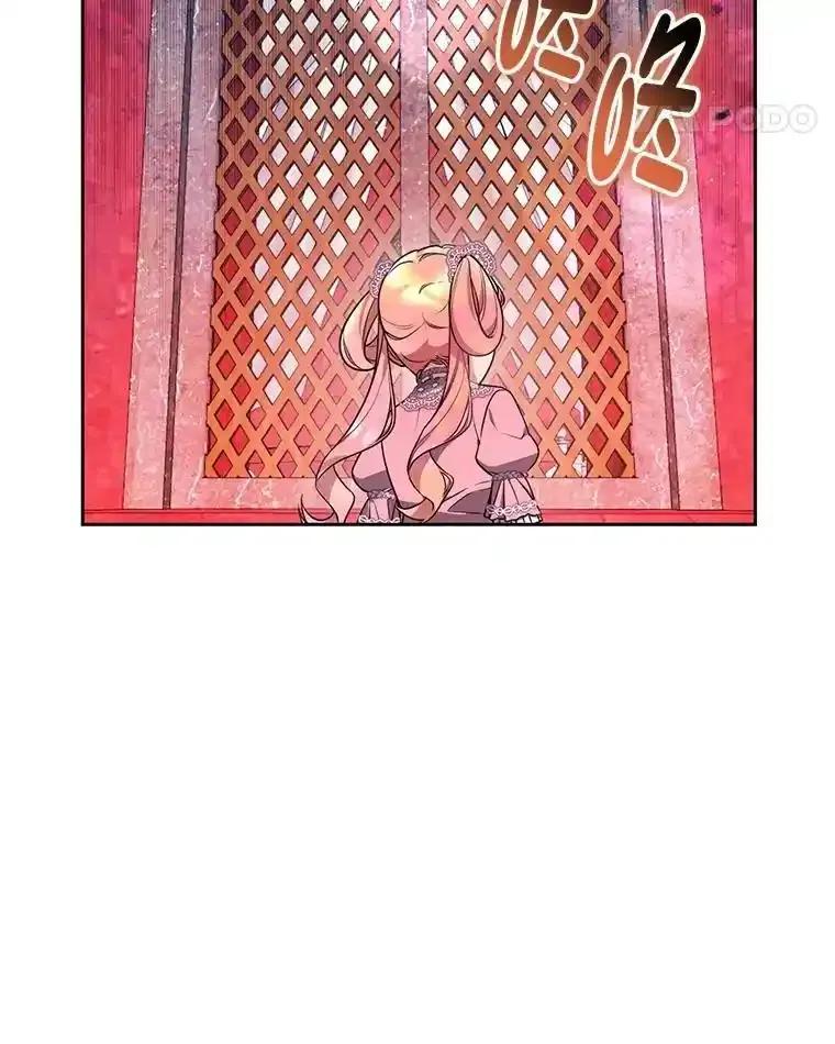 《宝贝龙太子妃驯服疯子》29.打开宝藏大门 第39页
