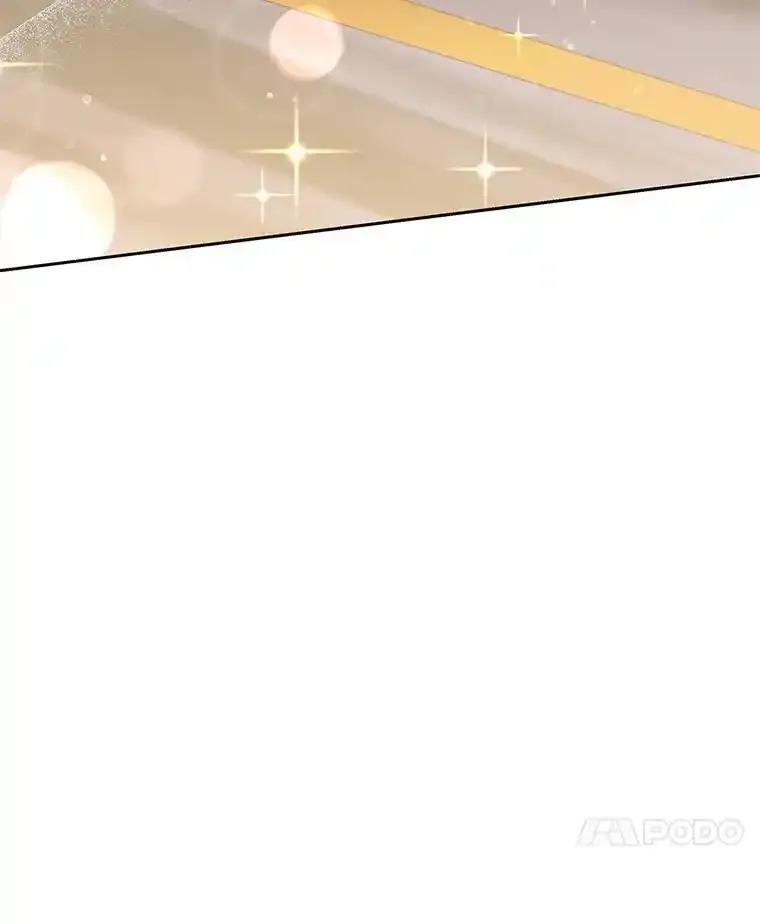 《宝贝龙太子妃驯服疯子》29.打开宝藏大门 第100页