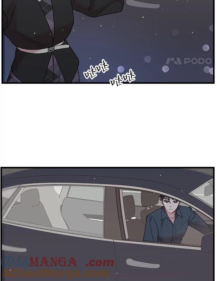 《第二个丈夫》30.生出好感 第5页