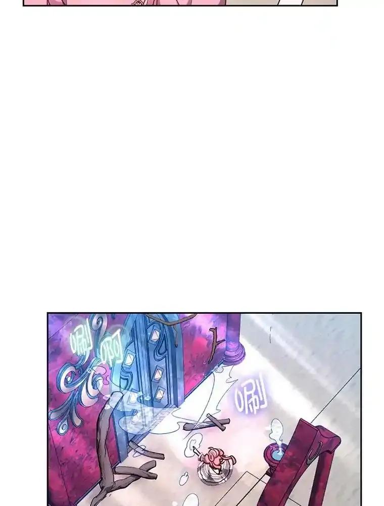 《宝贝龙太子妃驯服疯子》29.打开宝藏大门 第46页