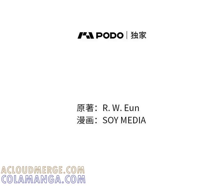 《宝贝龙太子妃驯服疯子》29.打开宝藏大门 第25页