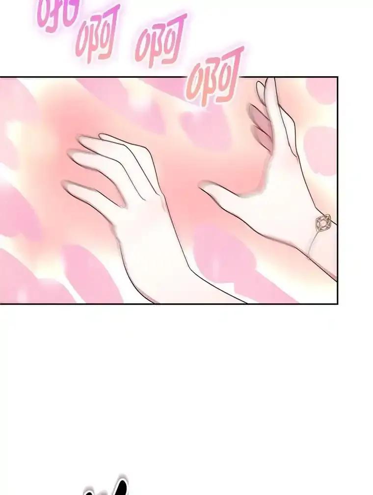 《宝贝龙太子妃驯服疯子》29.打开宝藏大门 第75页
