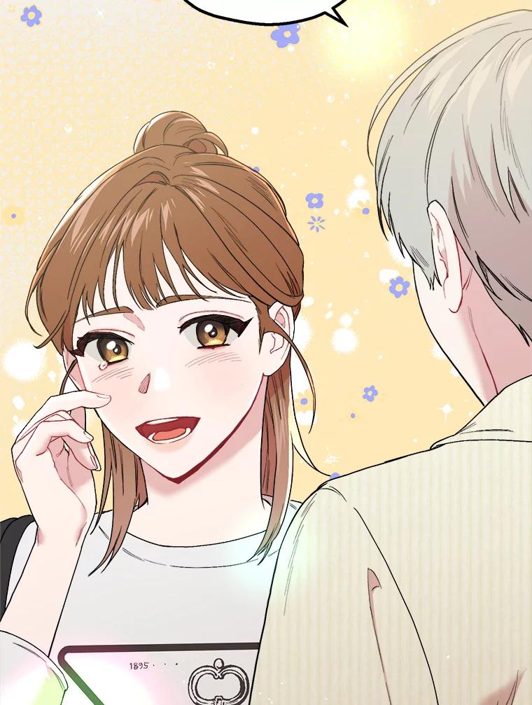 《第二个丈夫》30.生出好感 第60页