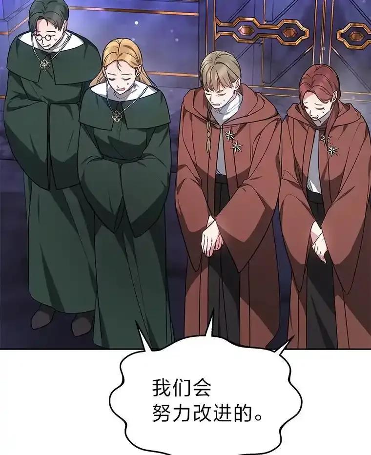 《宝贝龙太子妃驯服疯子》30.公平交易 第32页