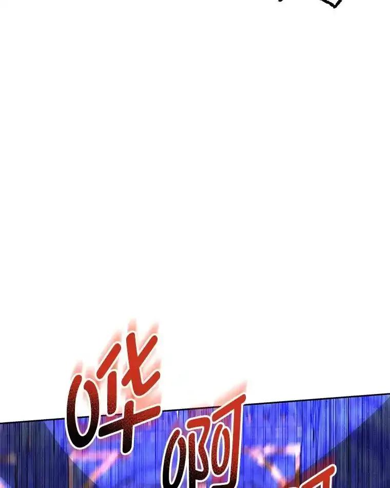《宝贝龙太子妃驯服疯子》30.公平交易 第26页