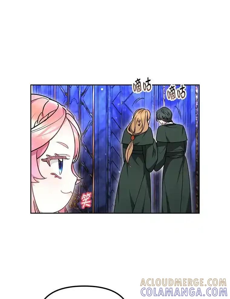 《宝贝龙太子妃驯服疯子》30.公平交易 第49页